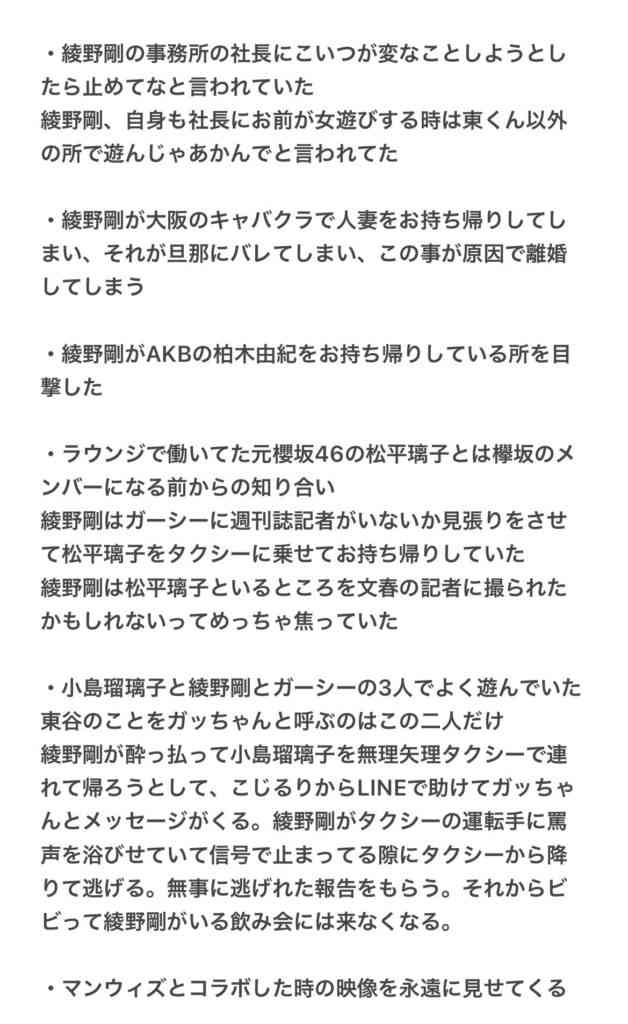 どうしても見せたい画像がある人の貼り場トピ