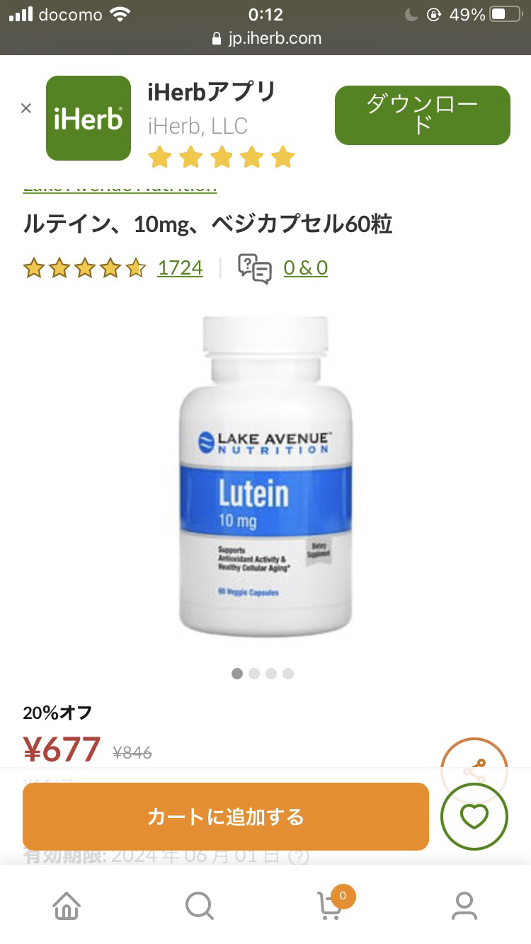 一瞬我が目を疑うような画像を貼るトピ