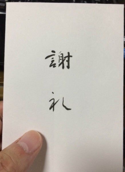 一瞬我が目を疑うような画像を貼るトピ