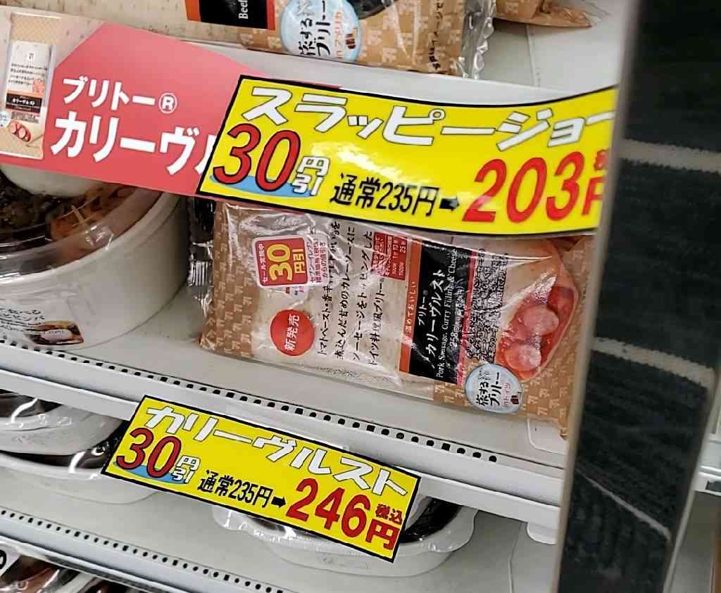 一瞬我が目を疑うような画像を貼るトピ