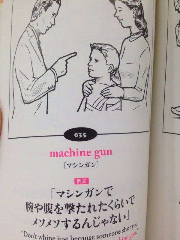 一瞬我が目を疑うような画像を貼るトピ