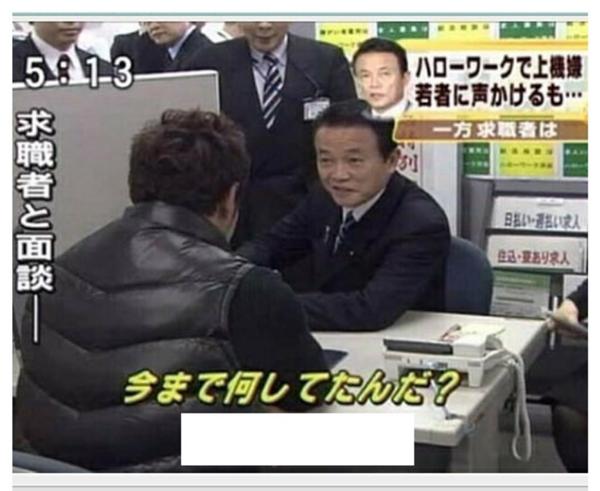 日本人の約半数が年収300万円以下「預けるお金さえない」という現実
