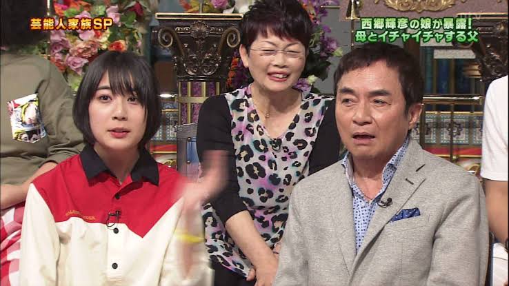 辺見えみり　父・西郷輝彦さんとの愛憎41年…思春期には「一生許さない」と反発心も