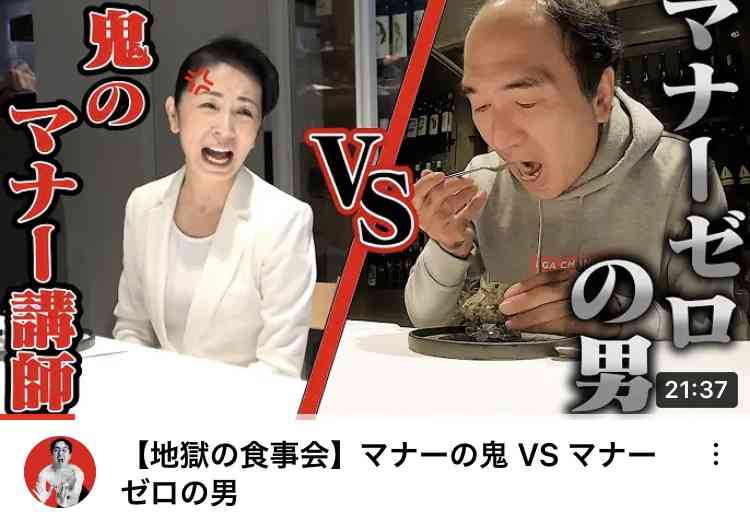 『ヒルナンデス』、マナー講師が阿佐ヶ谷姉妹らを罵倒し炎上 VTR中の誤りも発覚、アナが謝罪