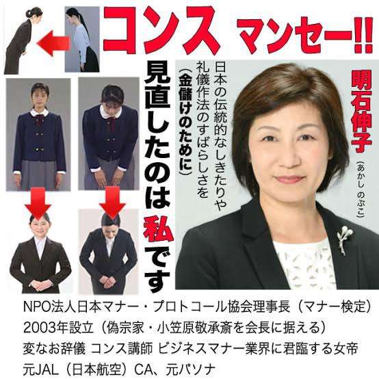 『ヒルナンデス』、マナー講師が阿佐ヶ谷姉妹らを罵倒し炎上 VTR中の誤りも発覚、アナが謝罪