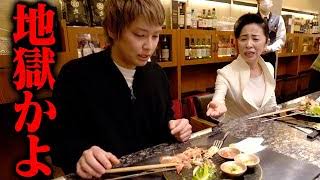 『ヒルナンデス』、マナー講師が阿佐ヶ谷姉妹らを罵倒し炎上 VTR中の誤りも発覚、アナが謝罪