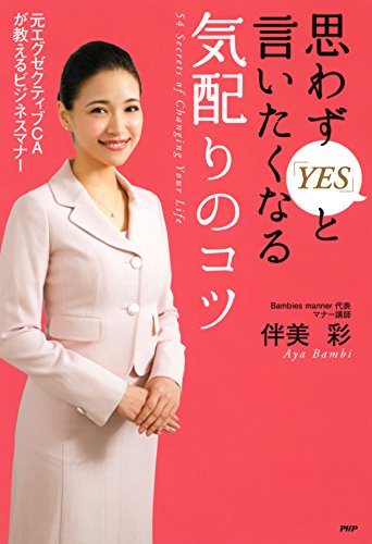 『ヒルナンデス』、マナー講師が阿佐ヶ谷姉妹らを罵倒し炎上 VTR中の誤りも発覚、アナが謝罪