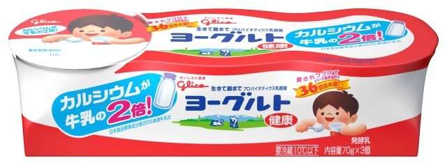 個人的に効果あり過ぎて逆にビビったこと