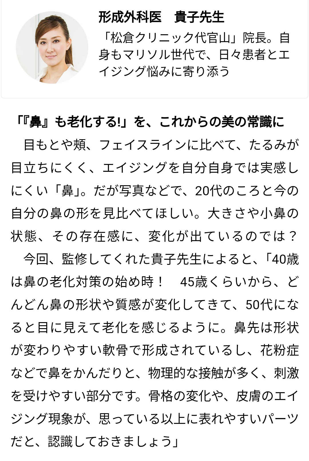 蛯原友里、第2子出産後初の女性誌登場 夫婦一丸で育児向き合う様子明かす、産前産後の貴重写真も