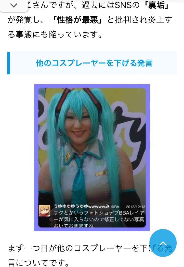 コスプレイヤー・えなこ2021年度に最も多くの表紙を飾った女性「第8回カバーガール大賞」史上最多の4冠を達成 「時代が求める美少女アイコン」が出版界を救う