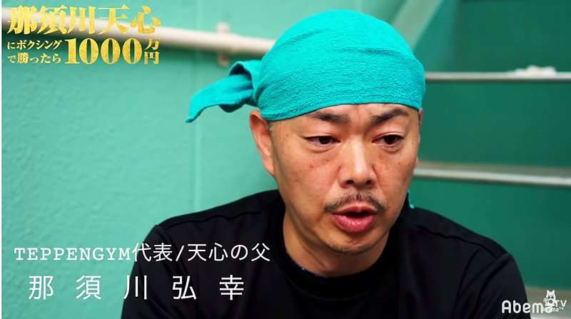 格闘家好きの方と語りたい