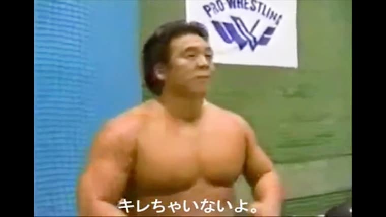 格闘家好きの方と語りたい