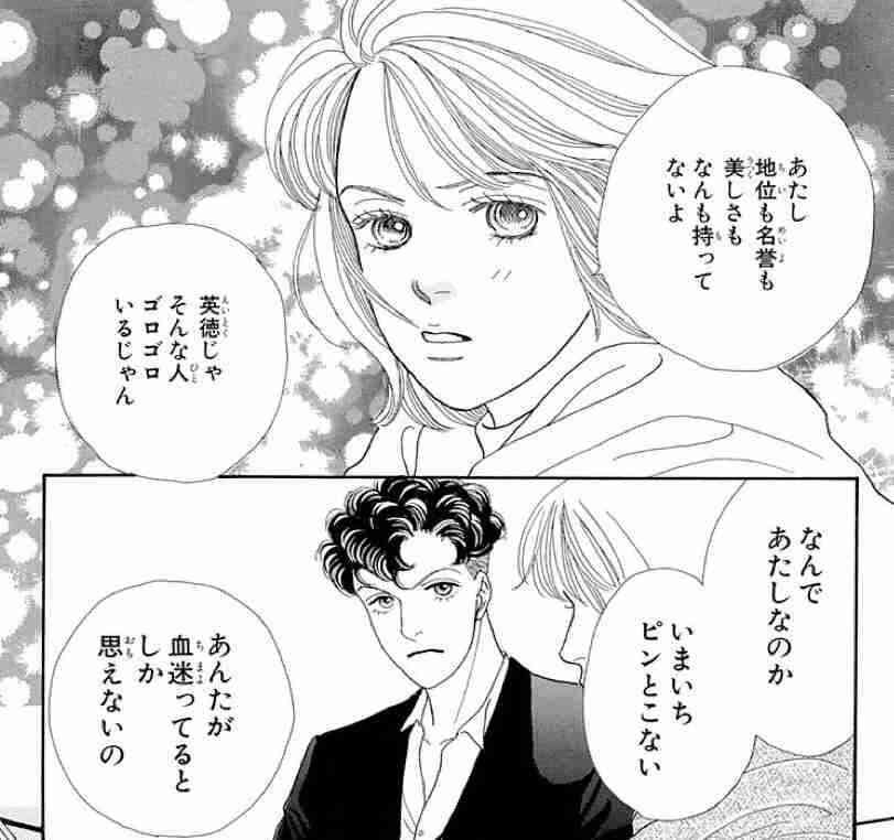 子供の頃好きだった物、大人目線で何でもツッコむトピPart3