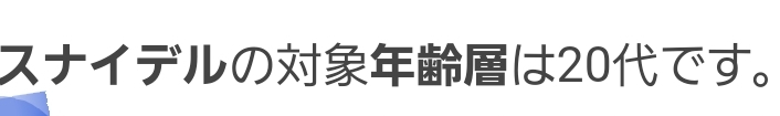 小林礼奈、東京・池袋は「住む場所じゃない」「母子手帳が目黒区って自慢」と持論を展開