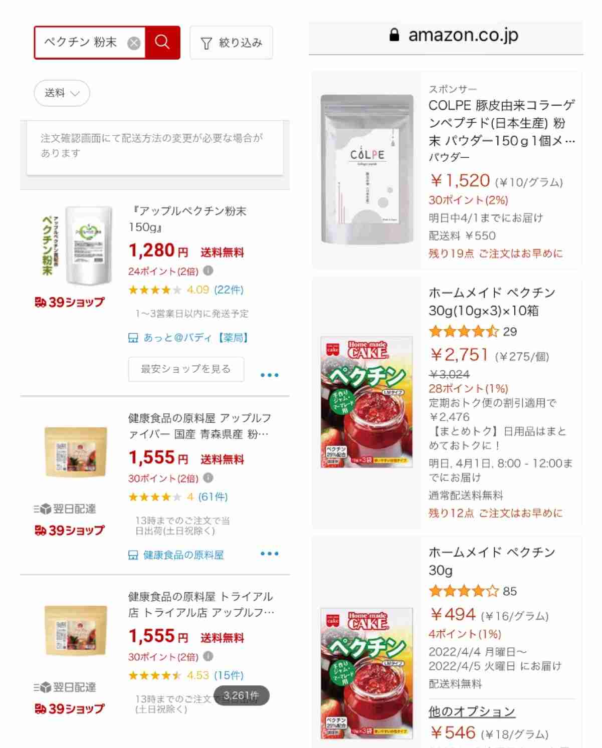 ○○が売っているところを探しています