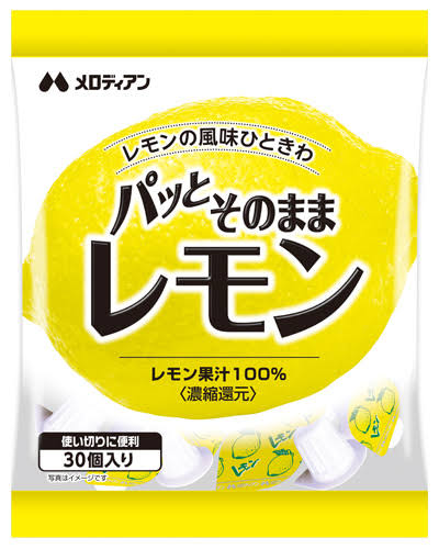 ○○が売っているところを探しています