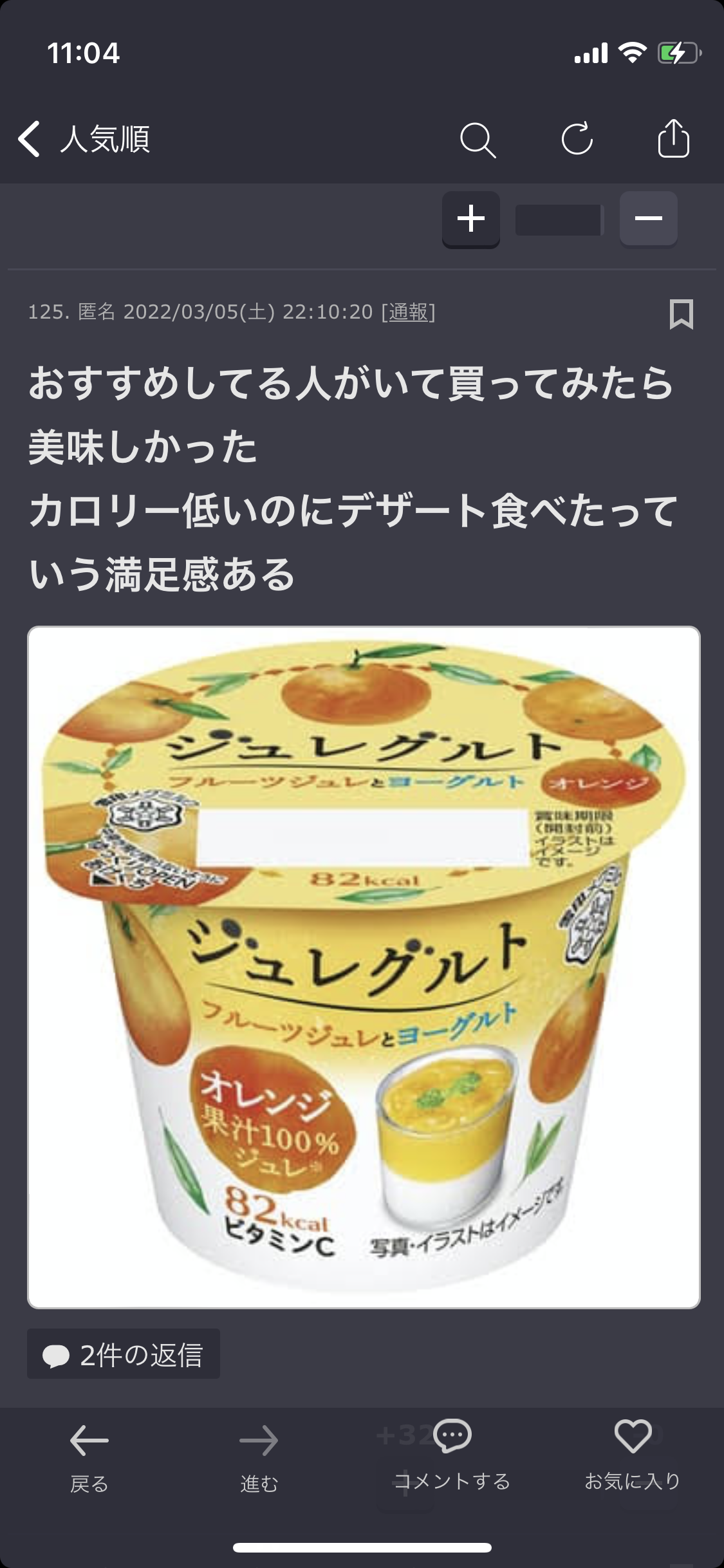 ○○が売っているところを探しています