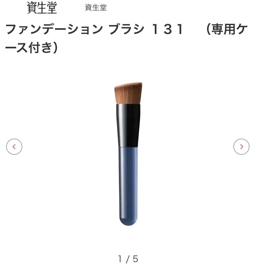 【メイク】クリームチークが上手く使えない
