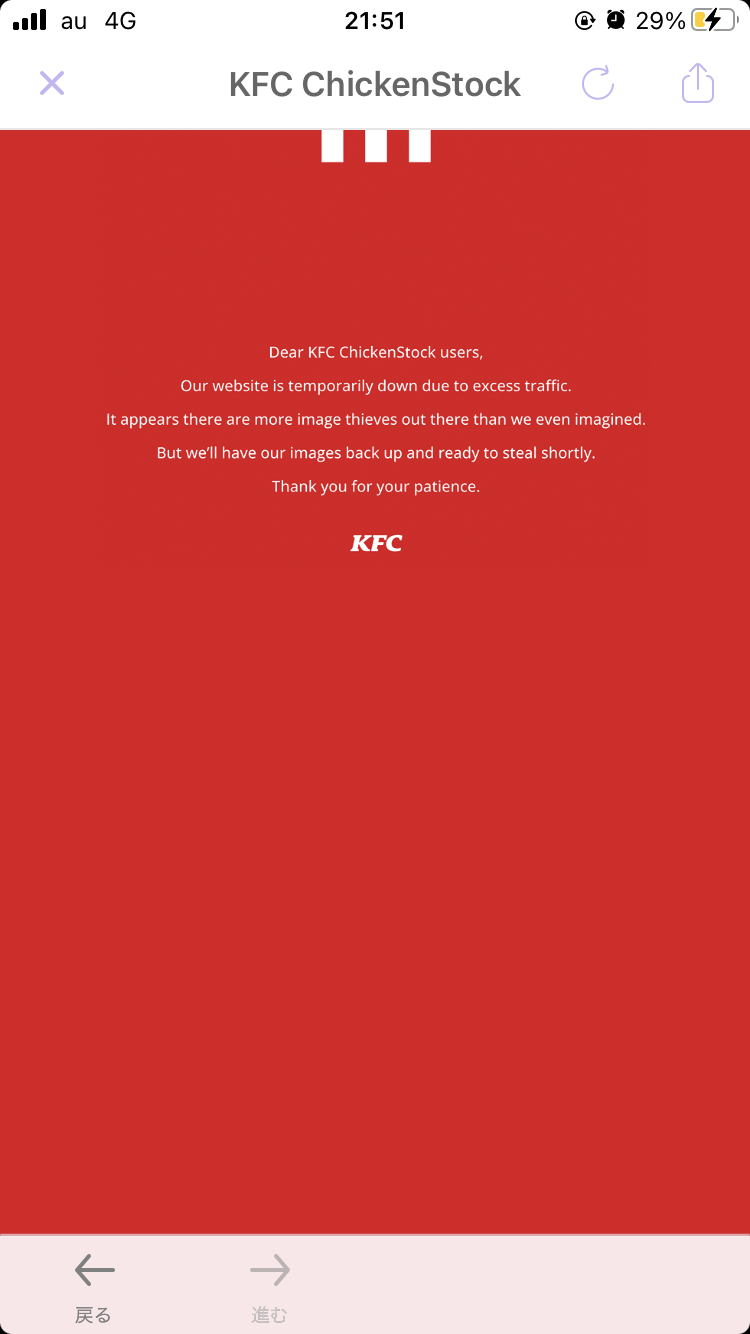 「画像をパクるなら、きちんとやれよ」。KFCが数億画素級のチキン画像を無償公開