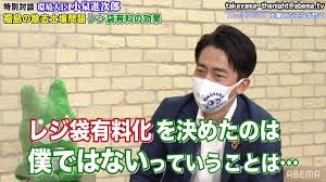 小泉進次郎氏が『次の総理、5年後の総理』ランキングで圏外になり落胆か