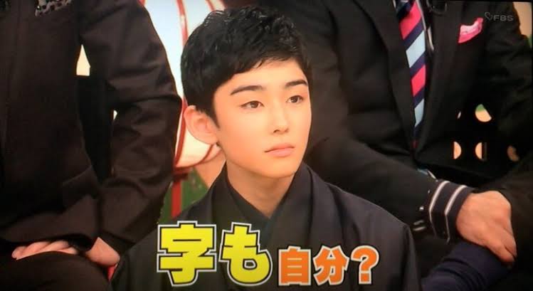 シュウ ウエムラが歌舞伎俳優の市川染五郎を日本ブランドアンバサダーに起用