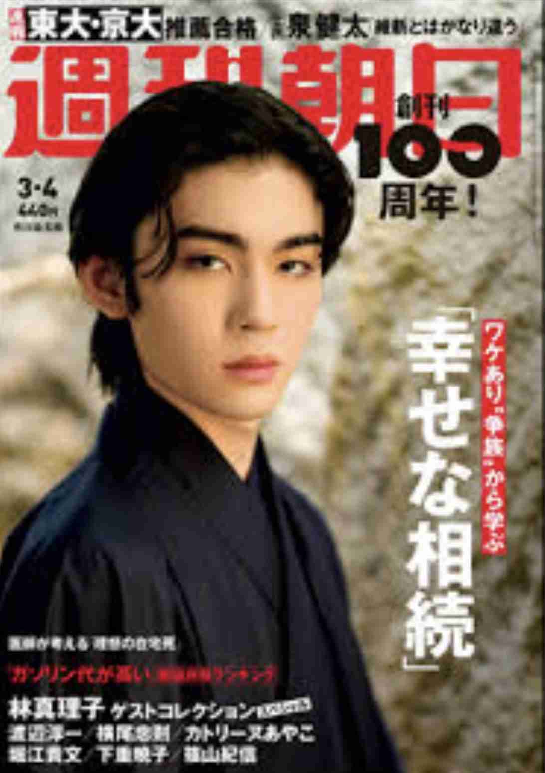 シュウ ウエムラが歌舞伎俳優の市川染五郎を日本ブランドアンバサダーに起用