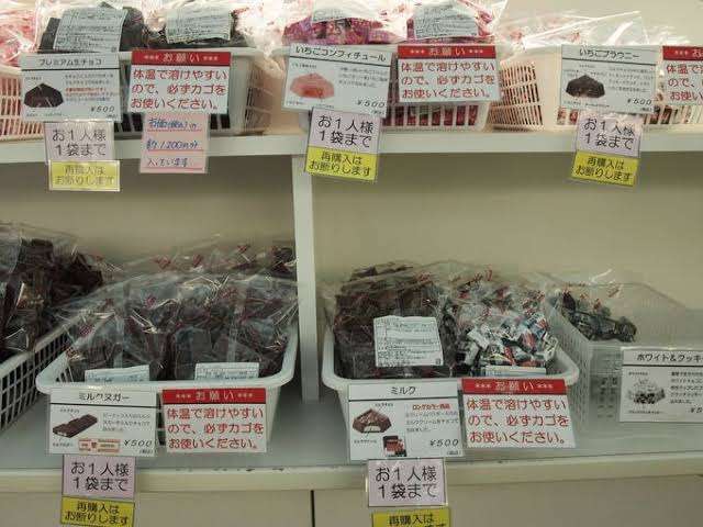 お菓子のアウトレット