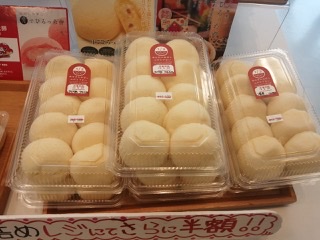 お菓子のアウトレット