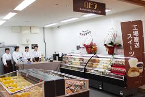 お菓子のアウトレット