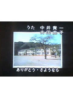 昭和の名曲『初恋』現代版MVが炎上!「ぶち壊し」「MV界のデビルマン」