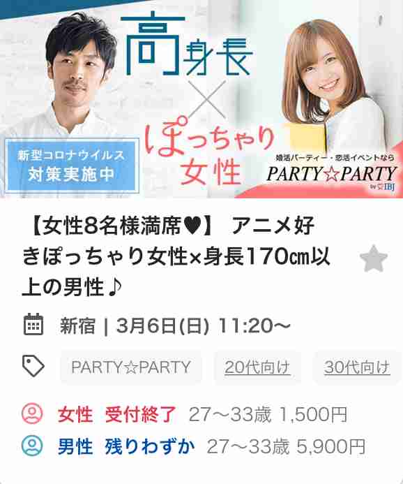 35歳 一生独身と腹が括れません