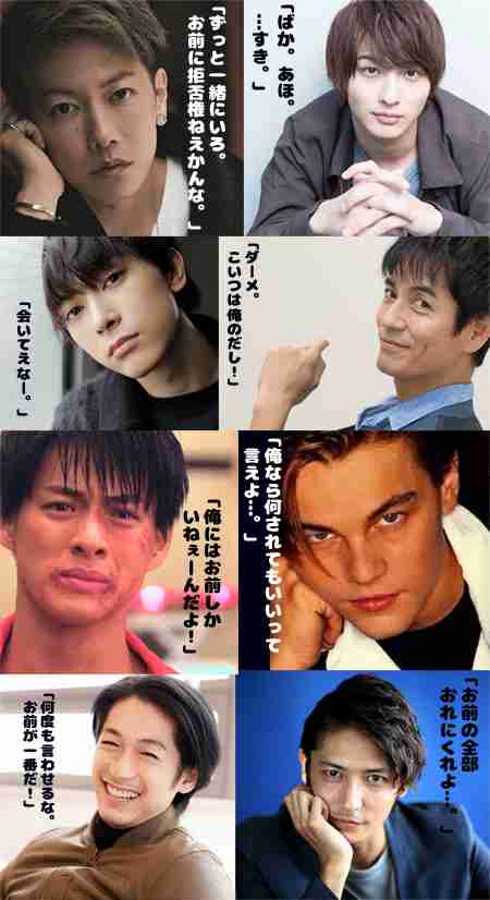 さすがにキモい！と思った男からのメールやLINEの文章part5