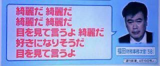 さすがにキモい！と思った男からのメールやLINEの文章part5
