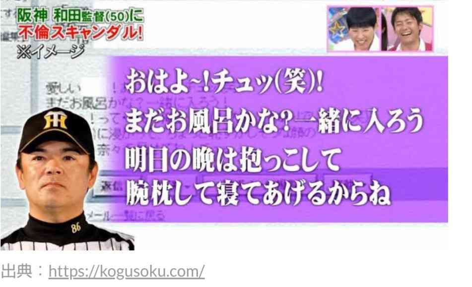 さすがにキモい！と思った男からのメールやLINEの文章part5