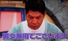 ラッシャー板前の「旅サラダ」卒業で「ラッシャーさん」がトレンド入り…「寂しい」「お疲れ様」…感謝とねぎらいが殺到