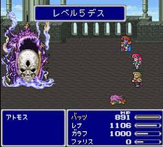 『ファイナルファンタジー』シリーズ最強の魔法といえば? 星をも破壊する威力…
