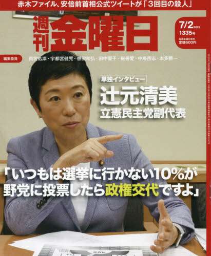 正社員数、2年4カ月ぶり減　情報通信分野伸びず