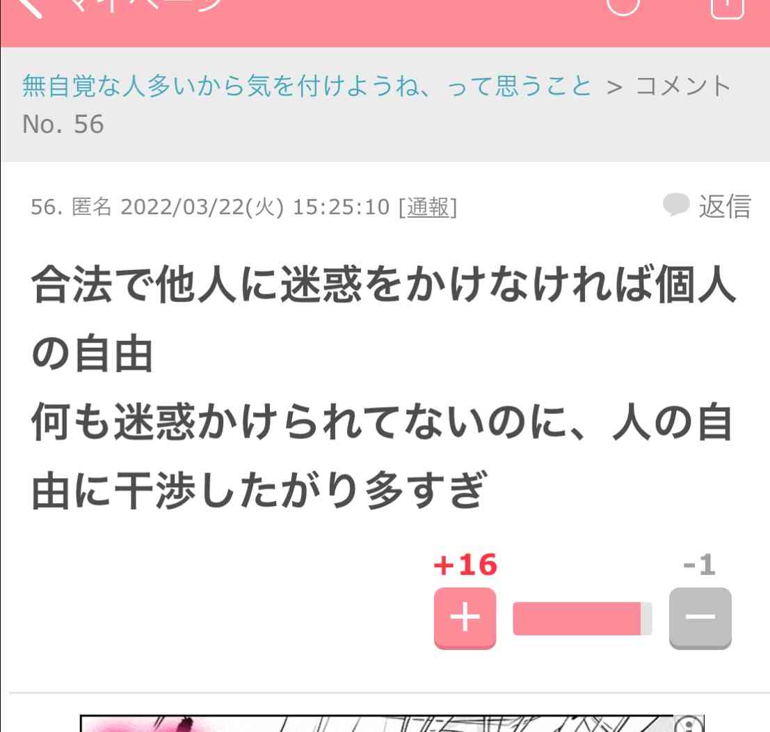 化粧水何使ってますか？