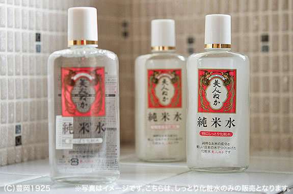 化粧水何使ってますか？