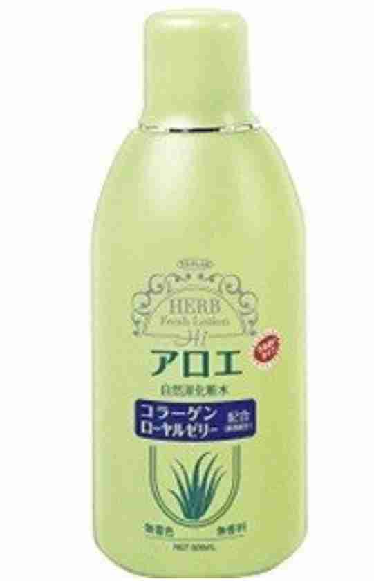 化粧水何使ってますか？