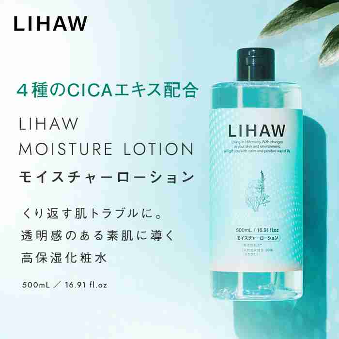 化粧水何使ってますか？