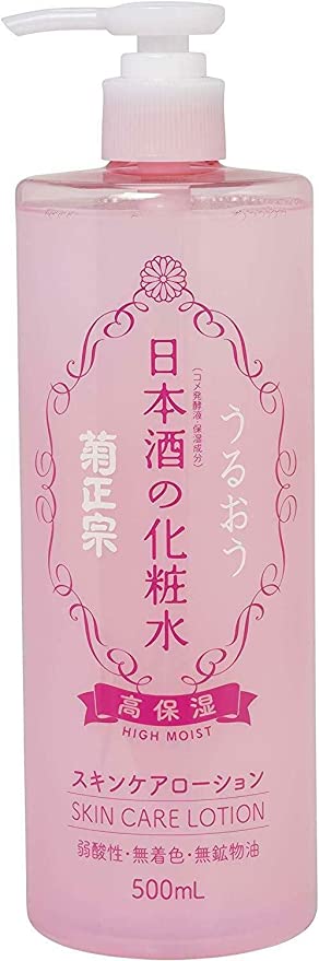 化粧水何使ってますか？