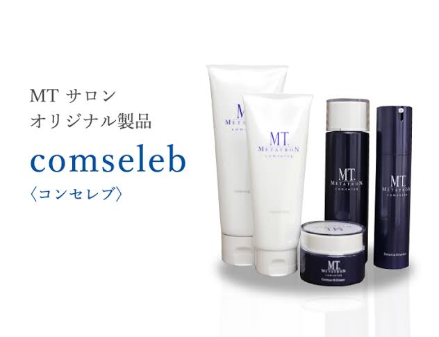 化粧水何使ってますか？