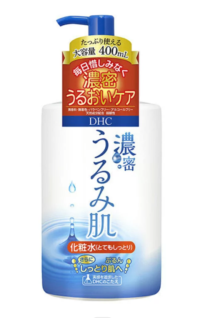 化粧水何使ってますか？