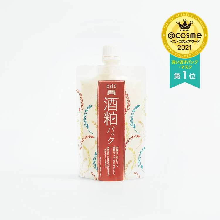 化粧水何使ってますか？