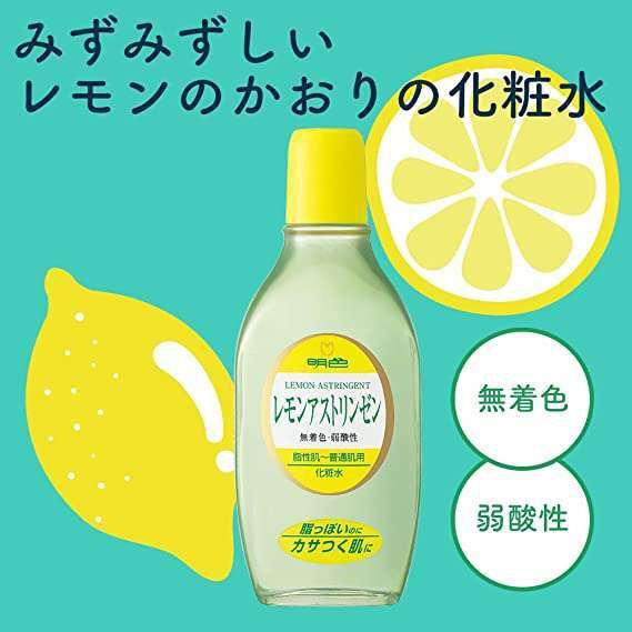 化粧水何使ってますか？