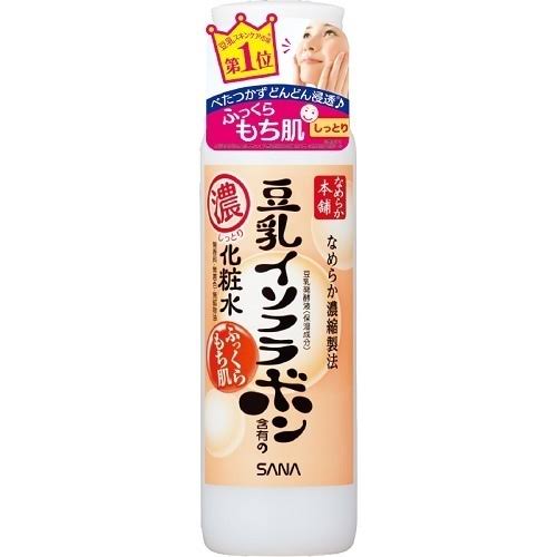 化粧水何使ってますか？