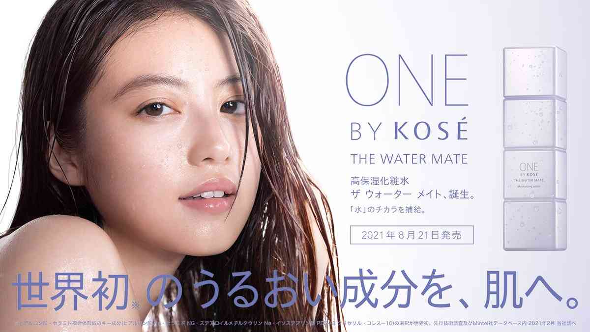 化粧水何使ってますか？
