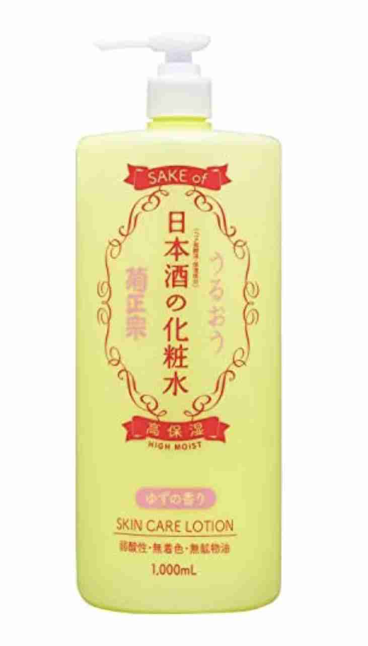 化粧水何使ってますか？