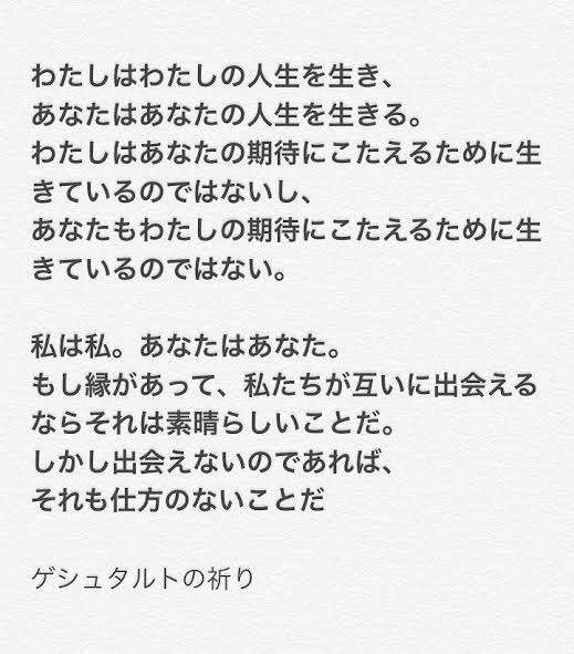 グループになるとハブられる
